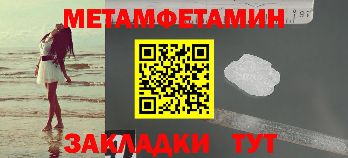 МЕГА ссылка  Вход с VPN  Нижнеудинск  Амфетамин Розовый  Amphetamine 