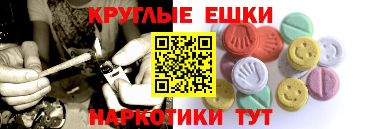 ЭКСТАЗИ Cube Нижнеудинск