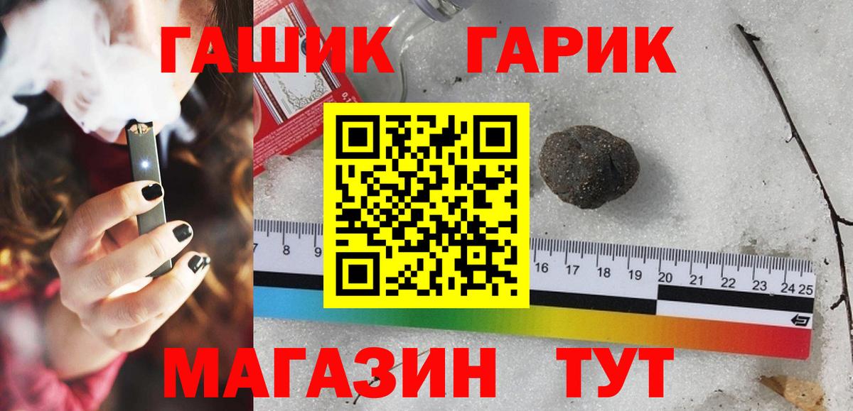 ГАШ убойный  ГАШ индика сатива  Нижнеудинск  Вход с VPN 