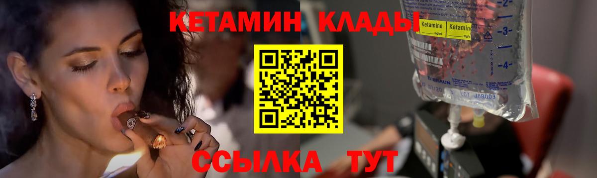 Кетамин VHQ  Вход с VPN  KRAKEN как зайти  КЕТАМИН VHQ  Нижнеудинск 