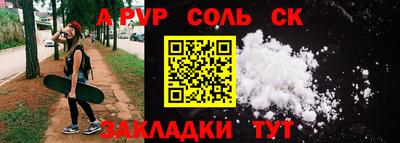 эйфоретик Дубна