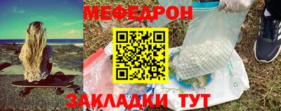 бутик Донецк