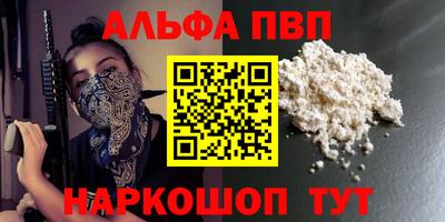 эйфоретик Дубна
