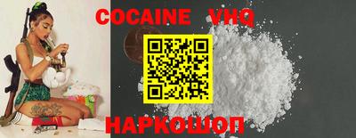 бутик Донецк