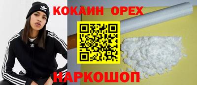 эйфоретик Дубна