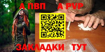 эйфоретик Дубна