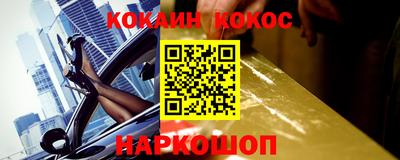 эйфоретик Дубна