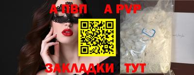 бутик Донецк