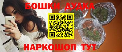 бутик Донецк