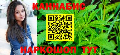бутик Донецк