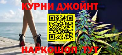бутик Донецк