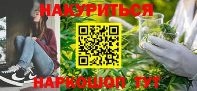 бутик Донецк