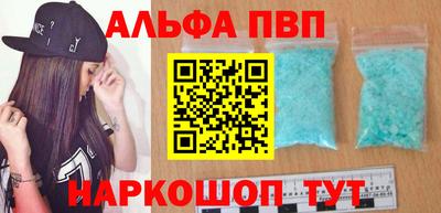 бутик Донецк