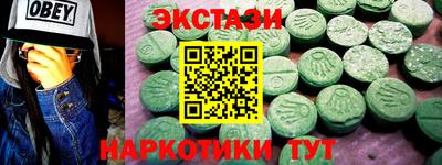 бутик Донецк