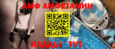 бутик Донецк