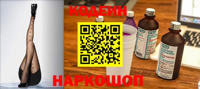 бутик Донецк