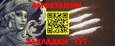 бутик Донецк