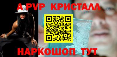 эйфоретик Дубна