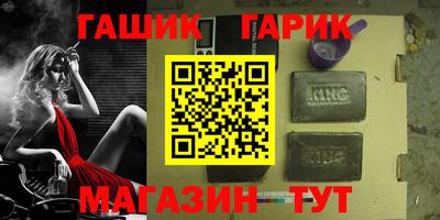 бутик Донецк