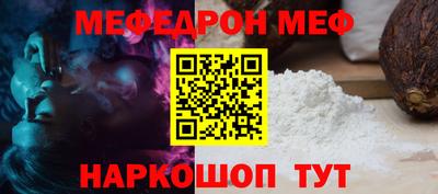 эйфоретик Дубна