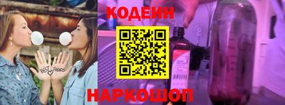 бутик Донецк
