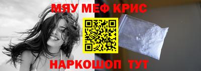 эйфоретик Дубна