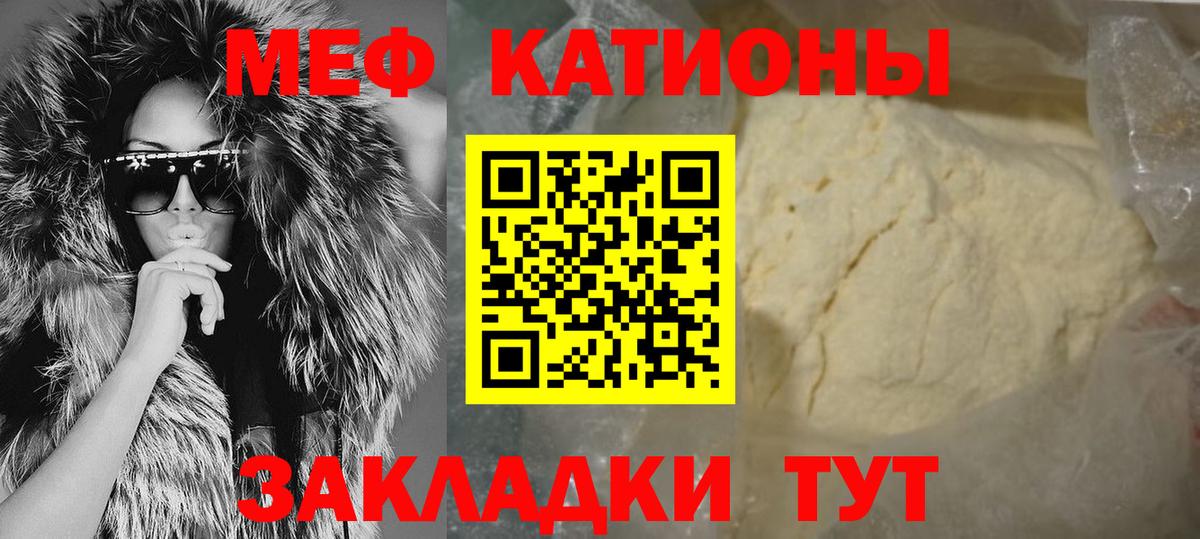 МЕФ VHQ  Вход с VPN  Нижнеудинск  МЯУ-МЯУ 4 MMC 