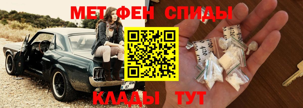 Нижнеудинск  Первитин витя  Первитин витя  Вход с VPN 