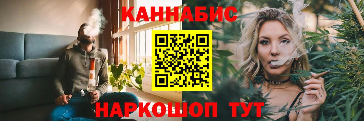 Марихуана OG Kush  Бошки Шишки планчик  Нижнеудинск  МАРИХУАНА гибрид  Вход с VPN  Марихуана White Widow 
